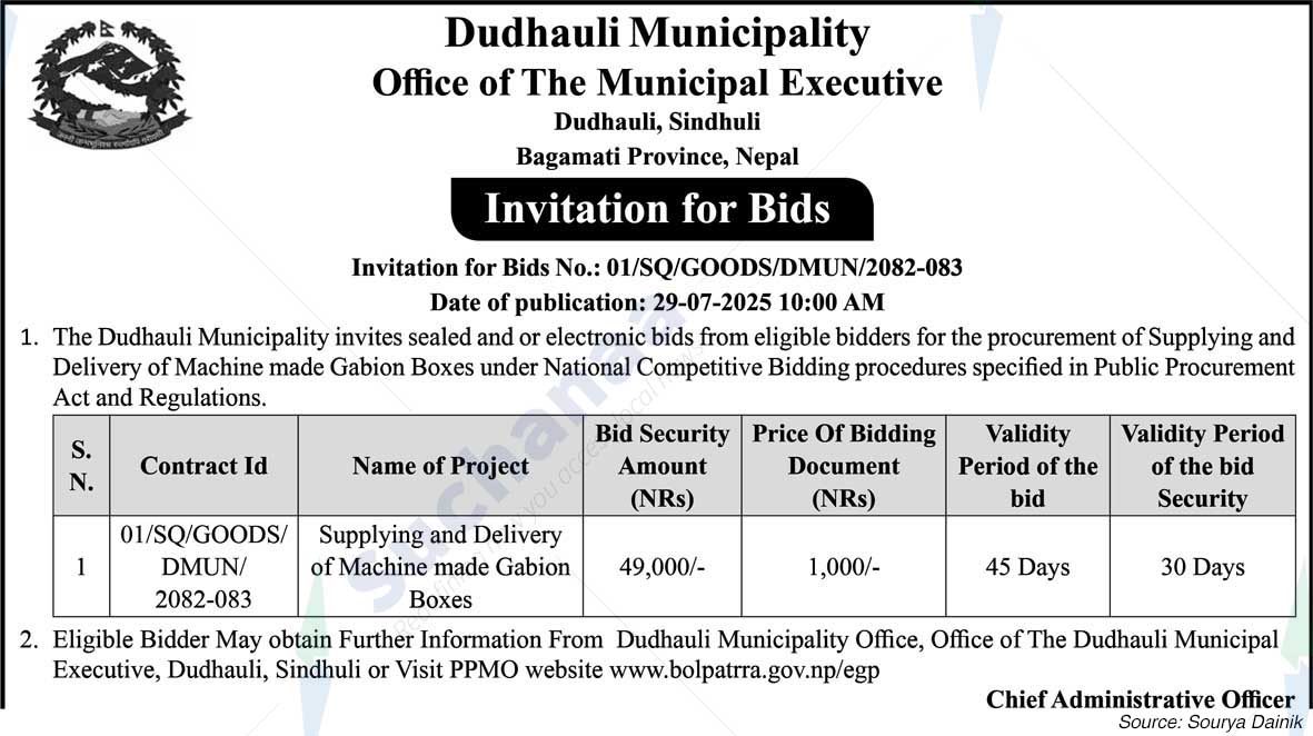 Dudhauli municipality
