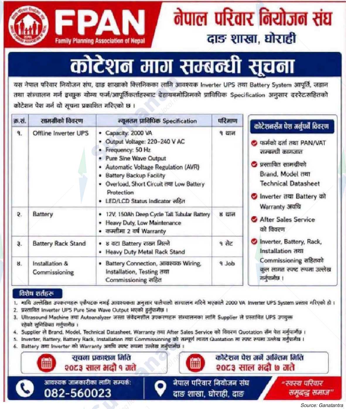 Family Planning Association of Nepal (FPAN)