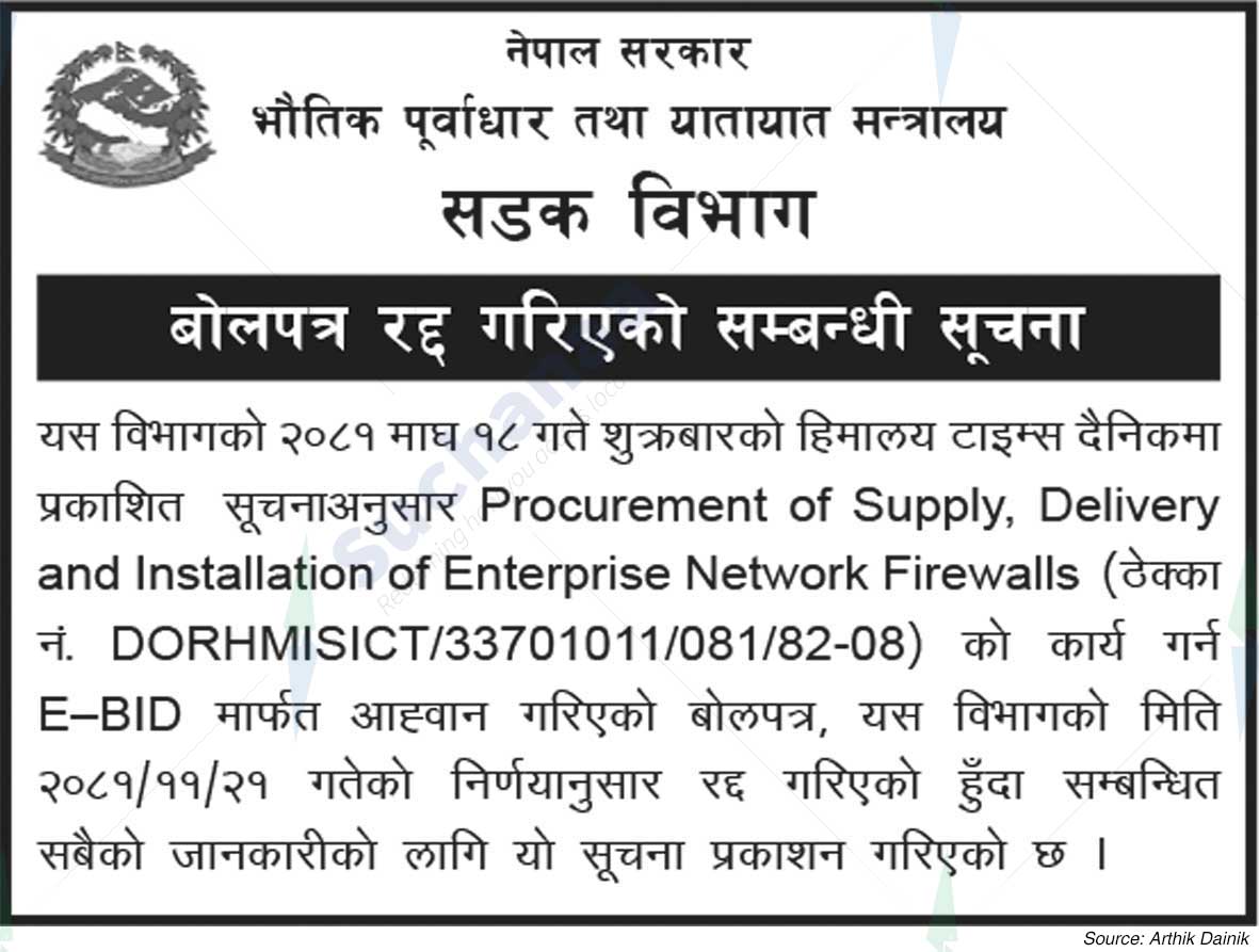Road Department