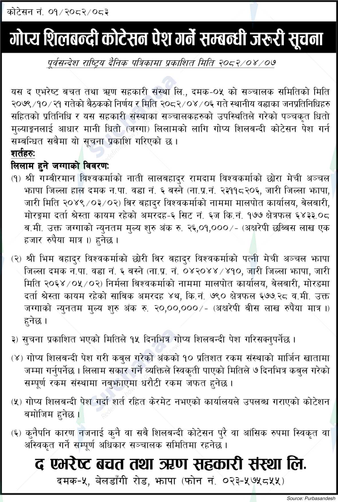 The Everest Savings and Credit Cooperative Ltd..