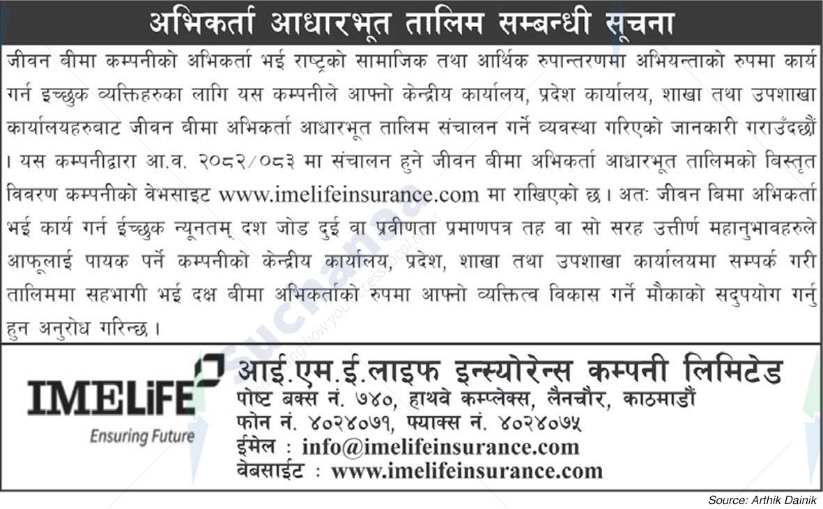 IME Life Insurance Company Limited
