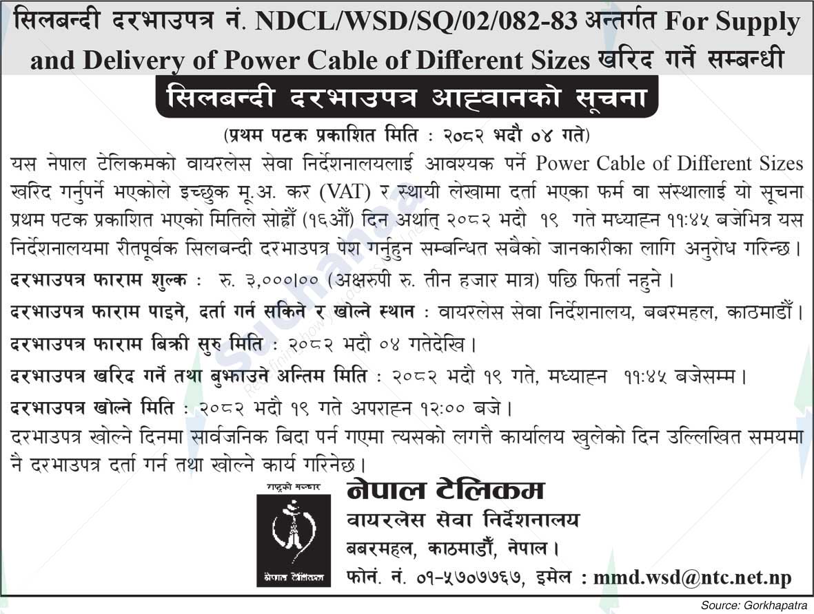 Nepal Doorsanchar Company Limited (NTC)