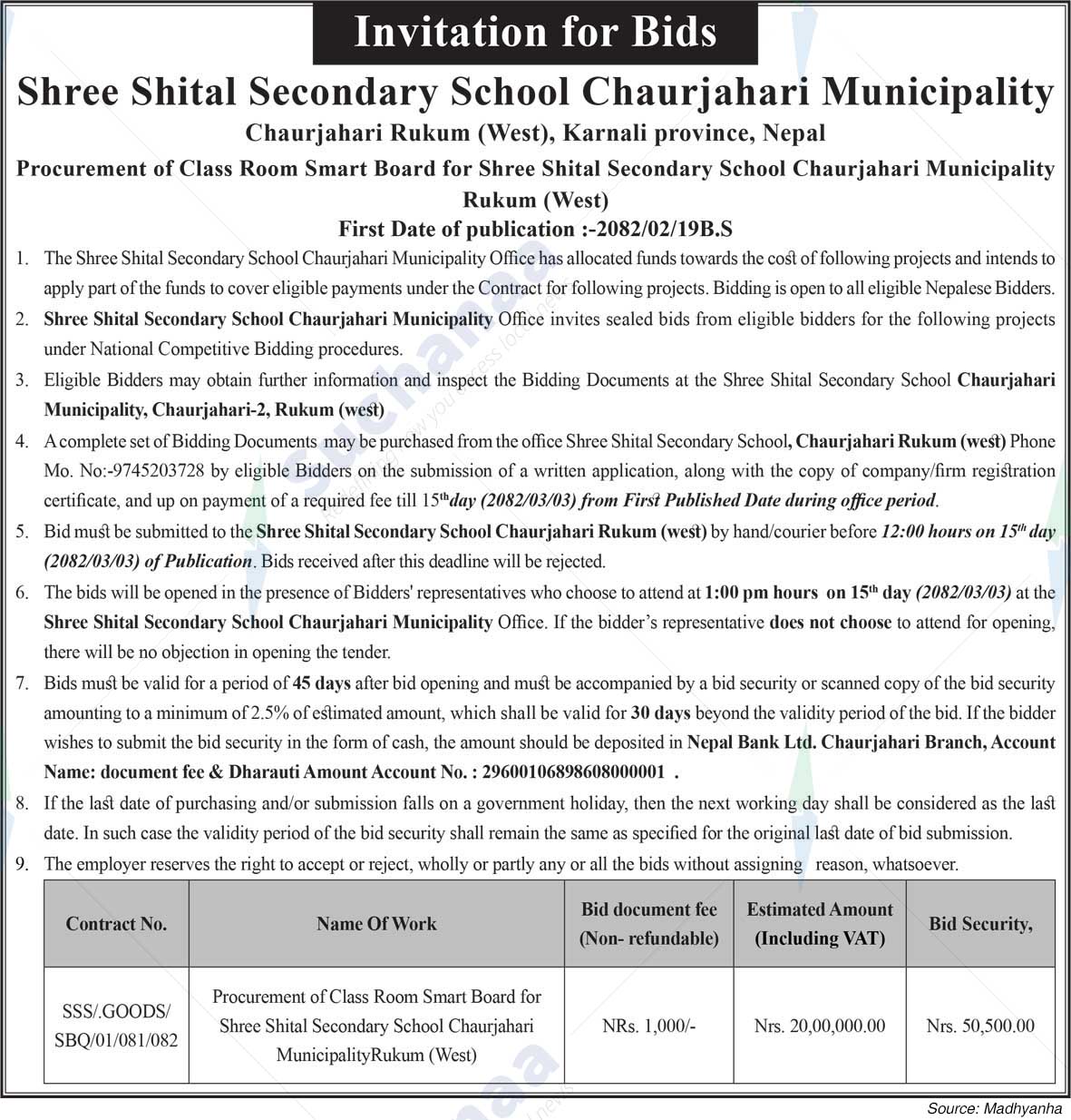 Shree Shital Secondary School