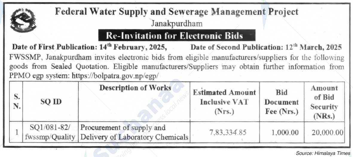 Federal Water Supply and Sewerage Management Project