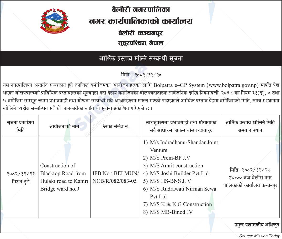 Belauri Municipality