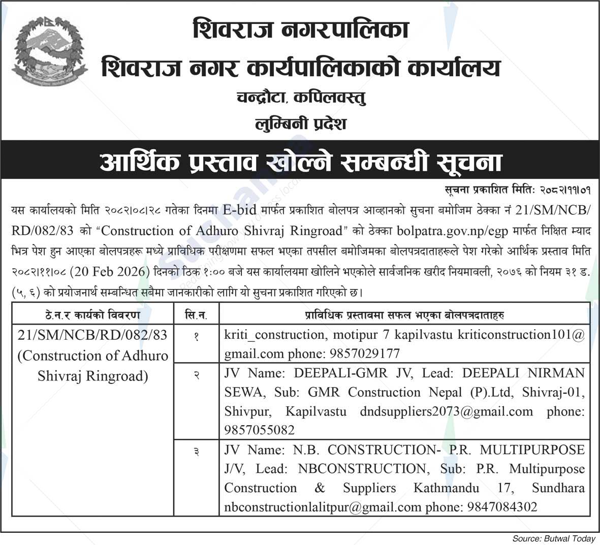 Shivraj Municipality