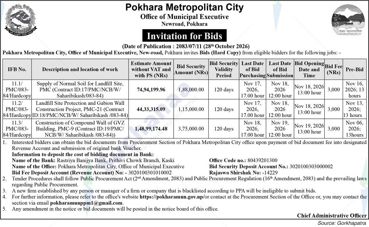 Pokhara Metropolitan CIty