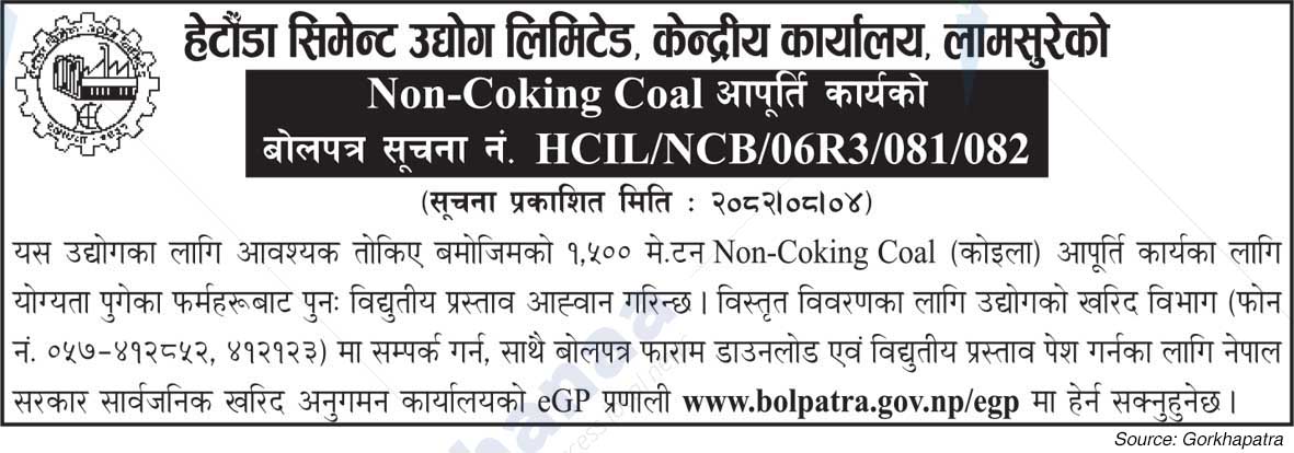 Hetauda Cement Industry Limited