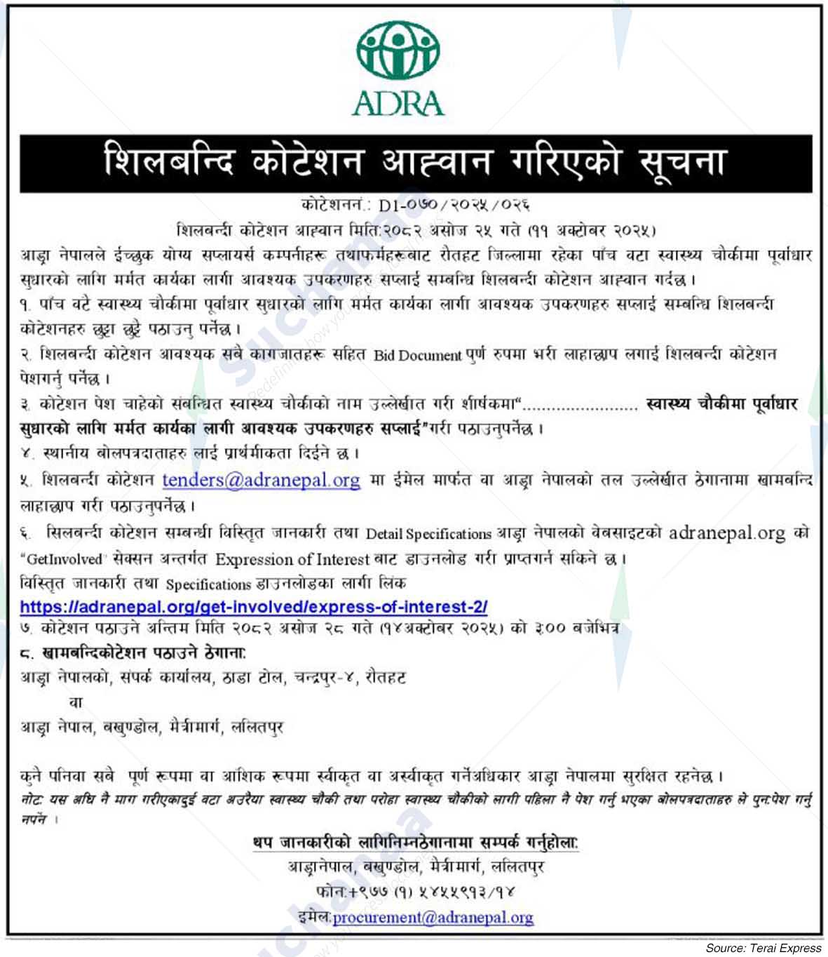 ADRA Nepal