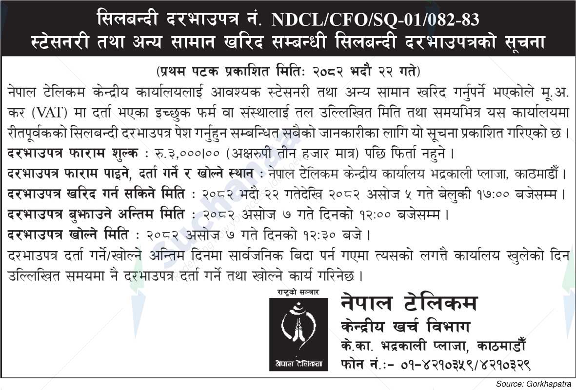 Nepal Doorsanchar Company Limited (NTC)