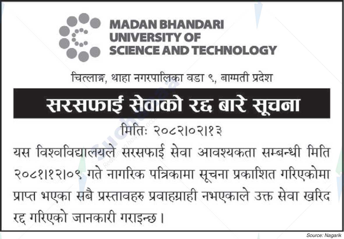 Madan Bhandari University of Science and Technology