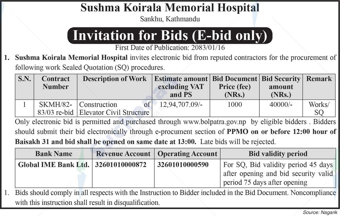 Sushma Koirala Memorial Hospital