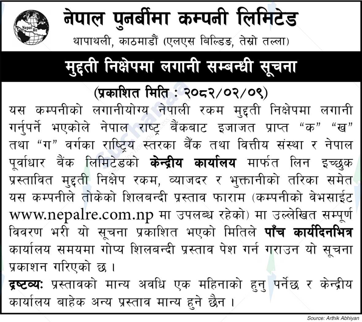 Nepal Reinsurance Company Limited