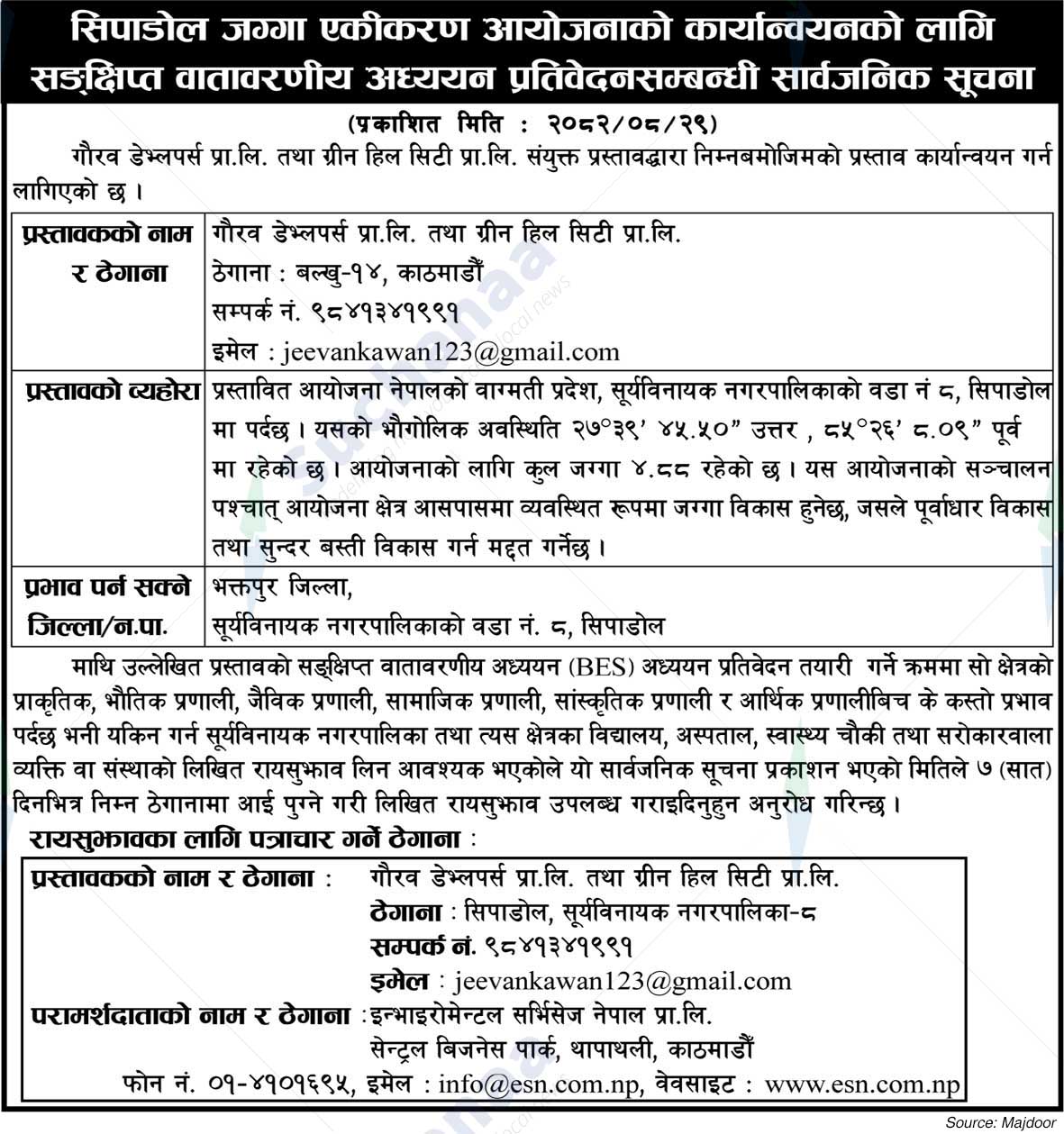 Gaurav Developers Pvt. Ltd and Green Hill City Pvt. Ltd.