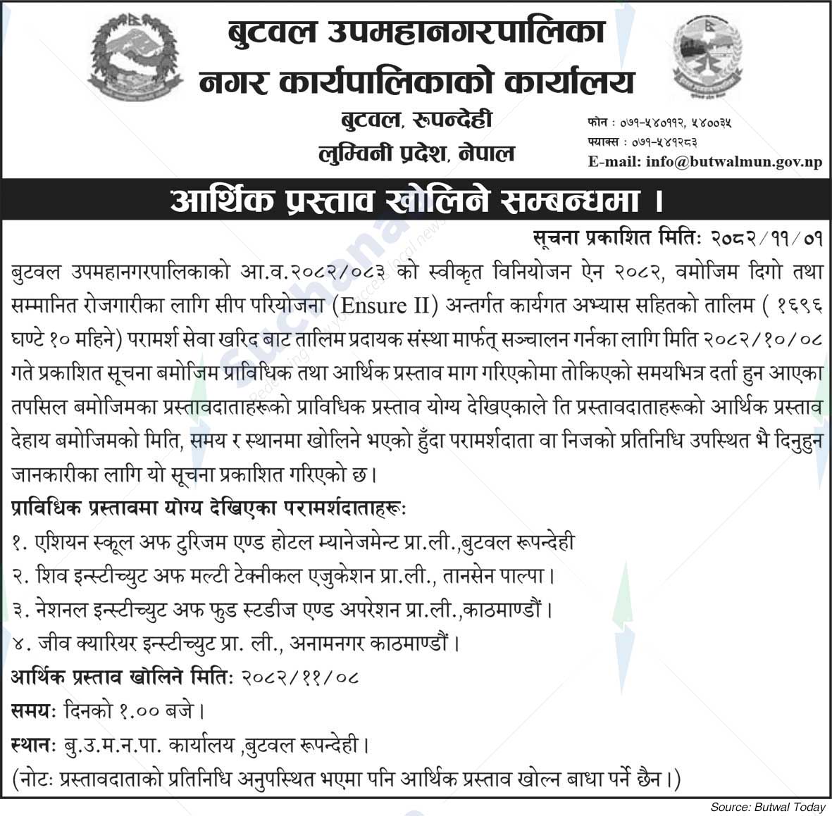 Butwal Sub-Metropolitan City