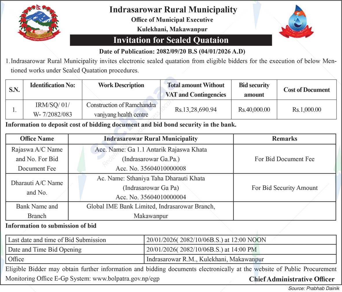 Indrasarowar Rural Municipality