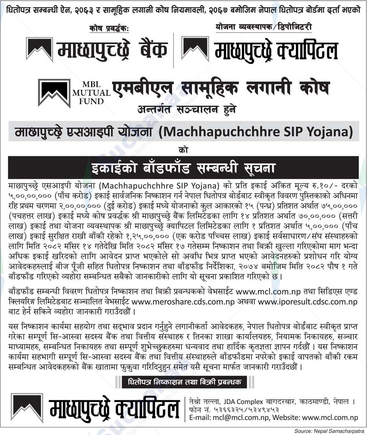 Machhapuchchhre Capital Limited