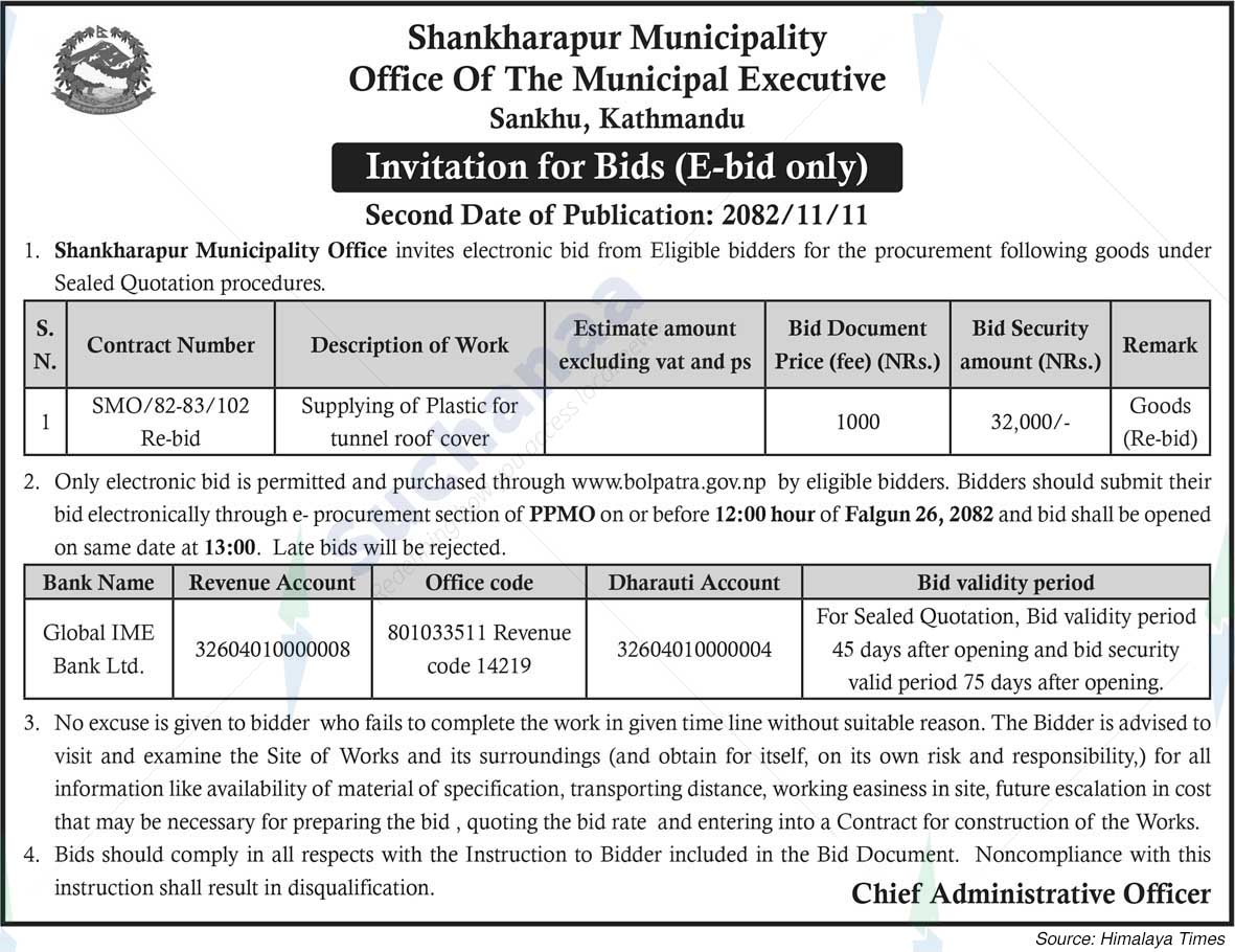 Shankharapur Municipality