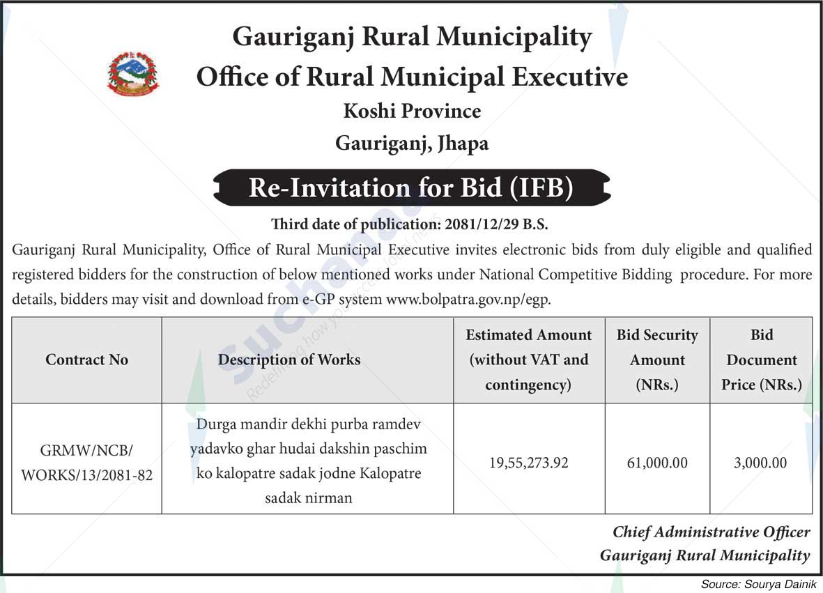 Gauriganj Rural Municipality