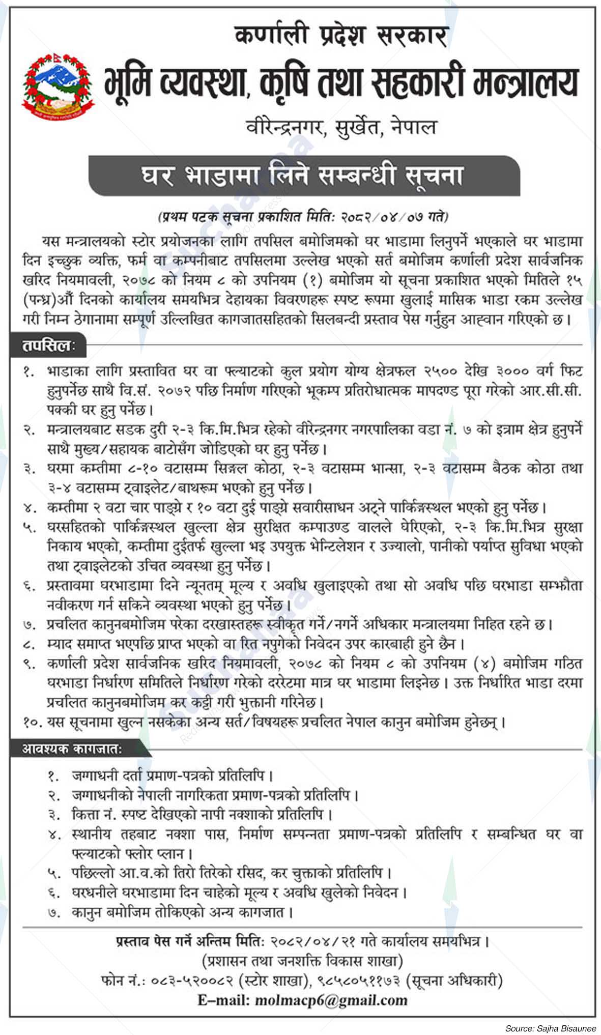 Ministry of Land Management, Agriculture & Co-operative, Karnali