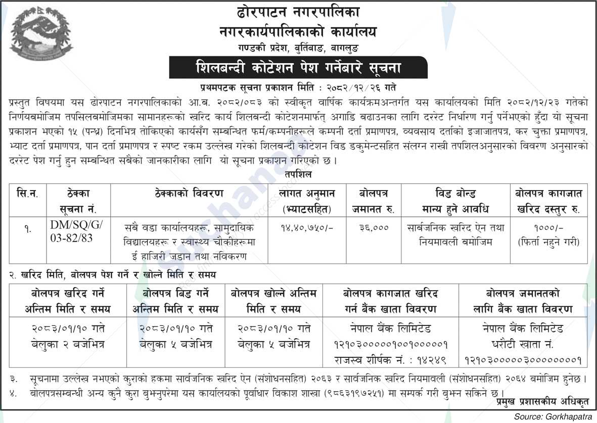 Dhorpatan Municipality