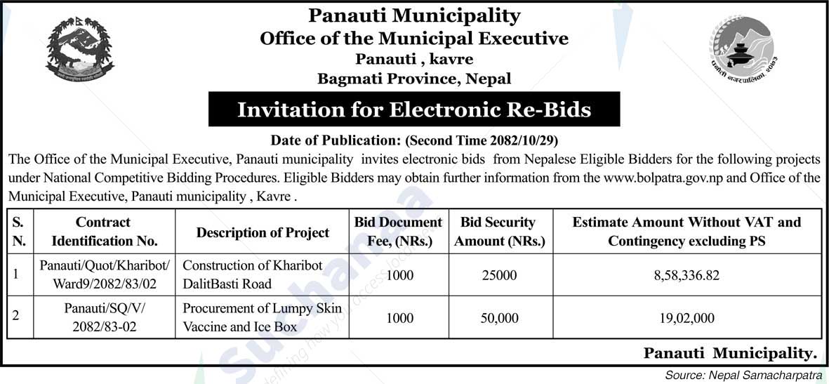 Panauti Municipality
