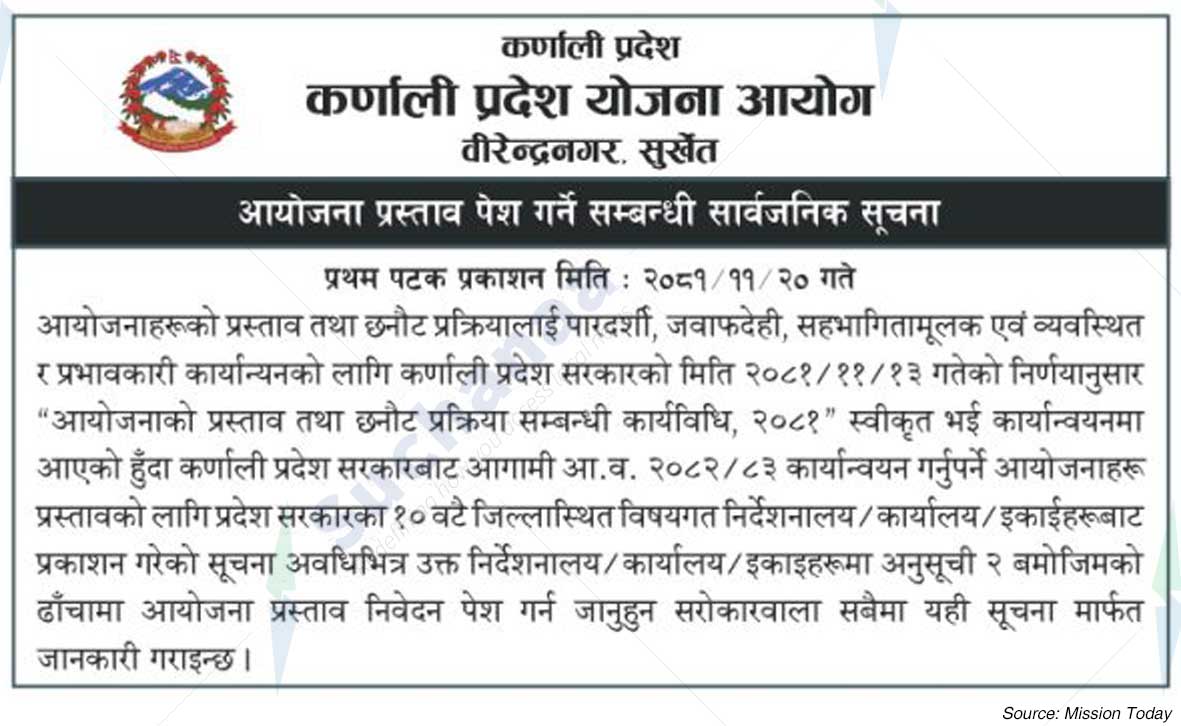 Karnali Pradesh Planning Commission