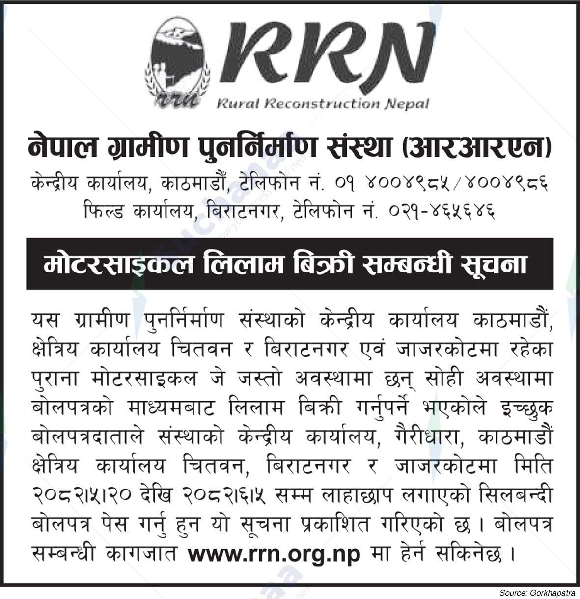 Rural Reconstruction Nepal (RRN)