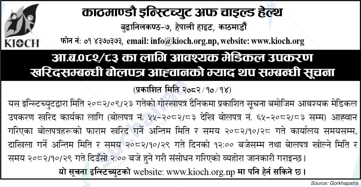 Kathmandu Institute of Child Health (KIOCH)