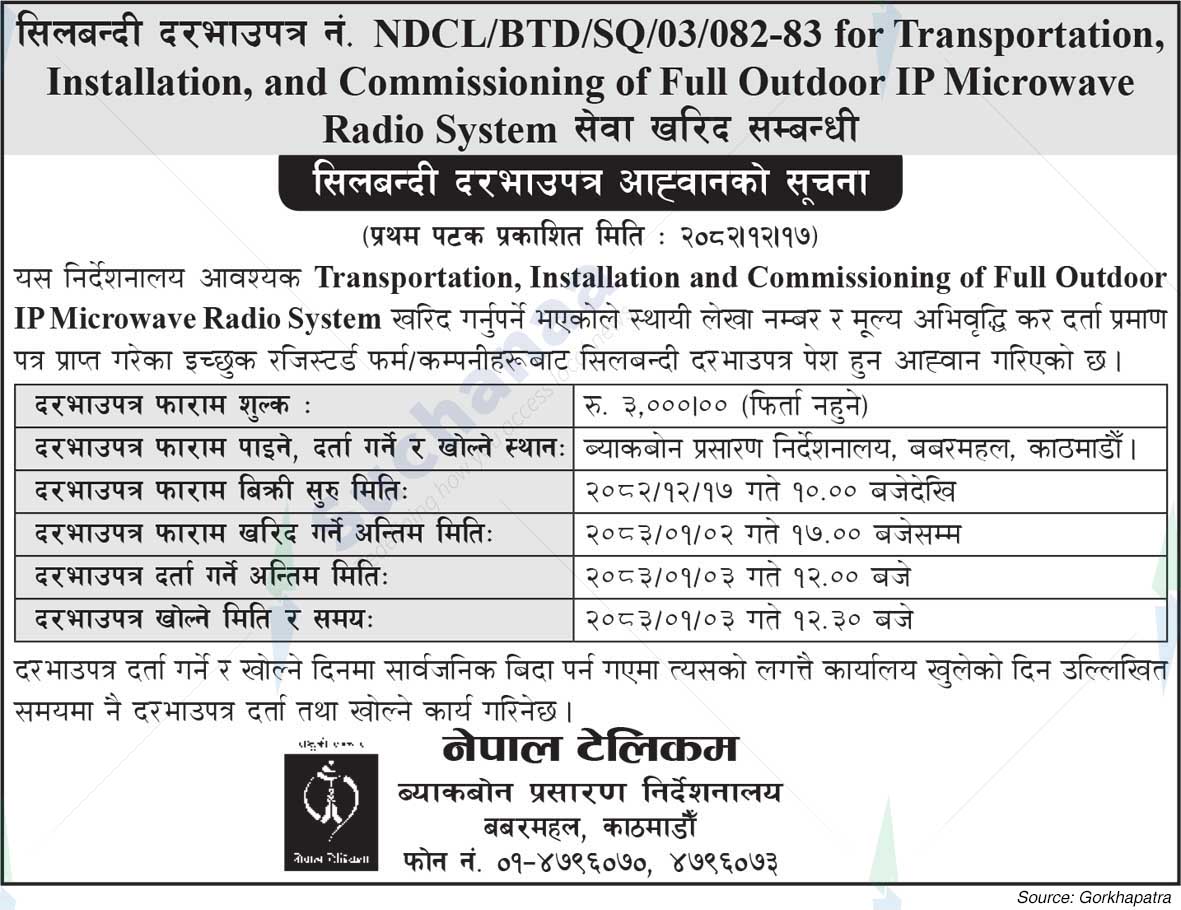 Nepal Doorsanchar Company Limited (NTC)