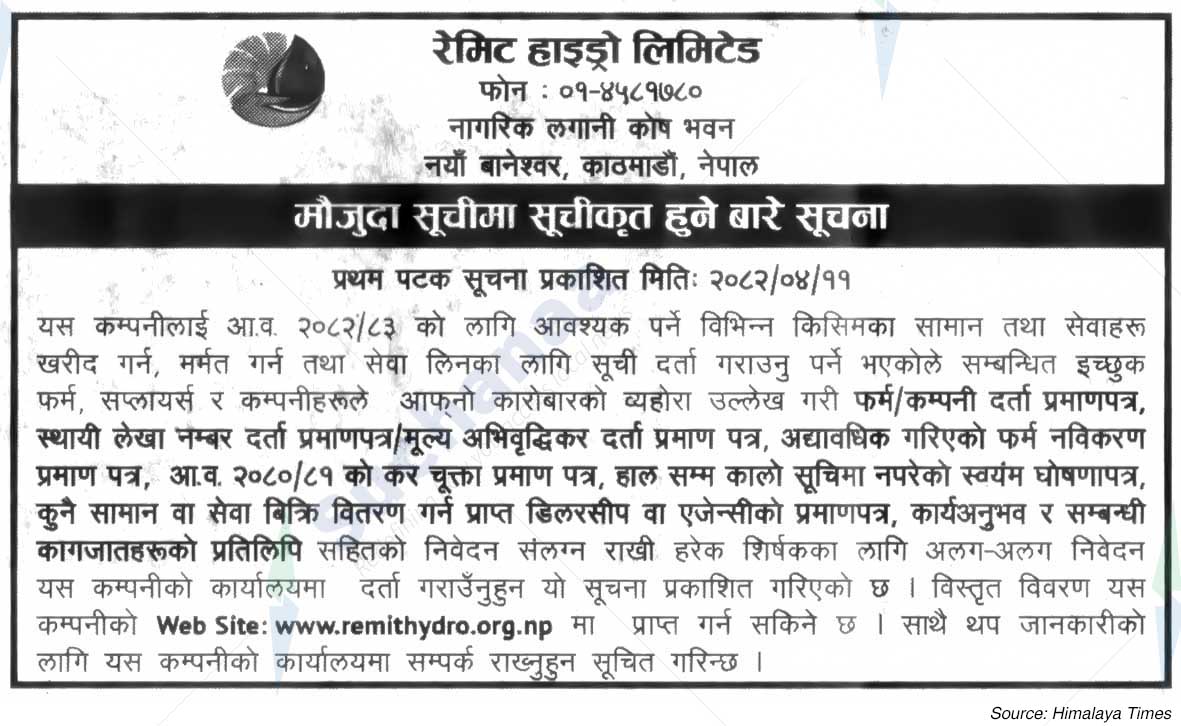 Remit Hydro Limited