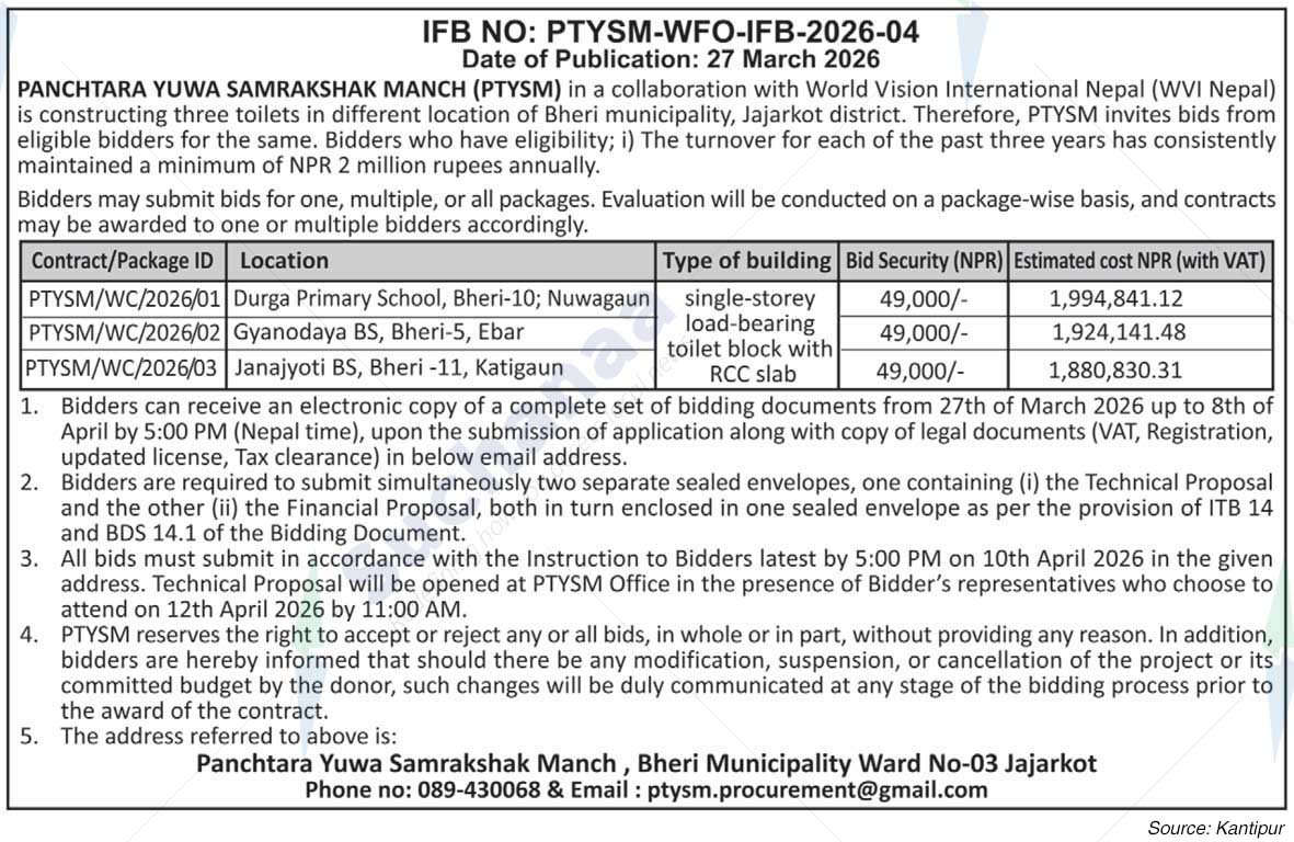 Panchtara Yuwa Samrakshak Manch (PTYSM)