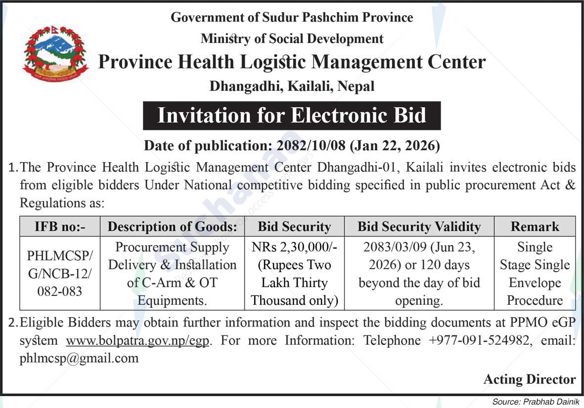 Province Health Logistic Management Center, Kailali