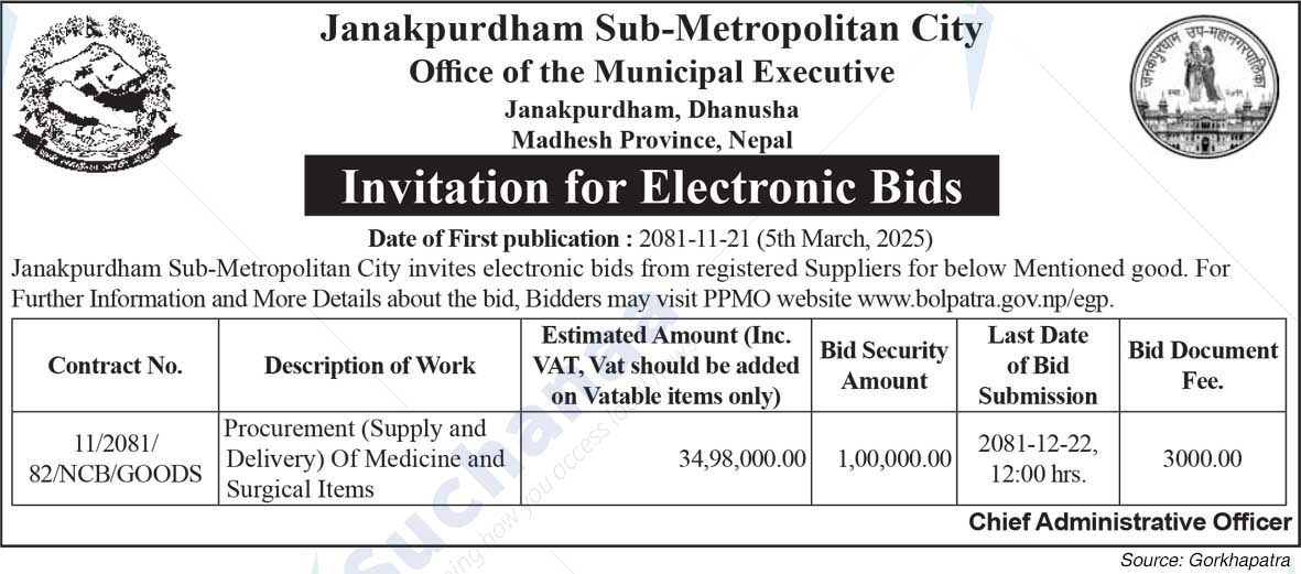 Janakpurdham Sub-Metropolitan City