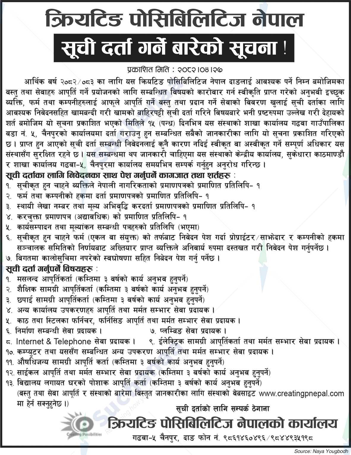 Creating Possibilities Nepal
