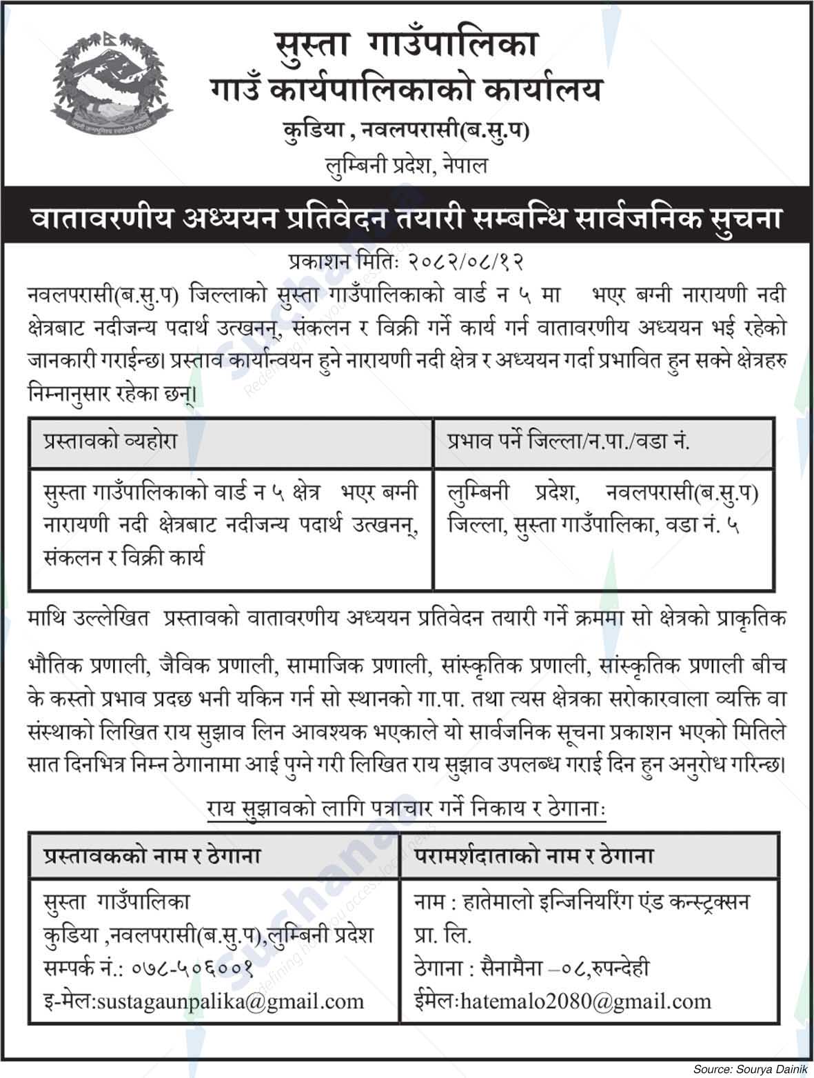 Susta Rural Municipality