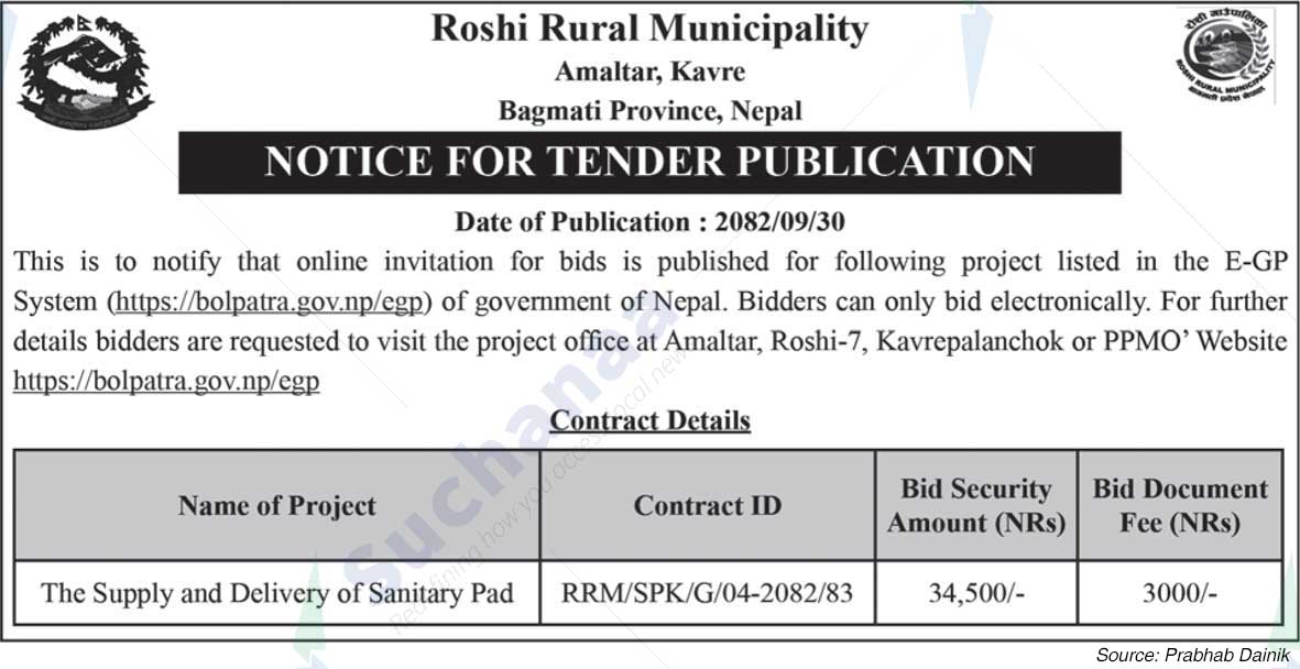 Roshi Rural Municipality