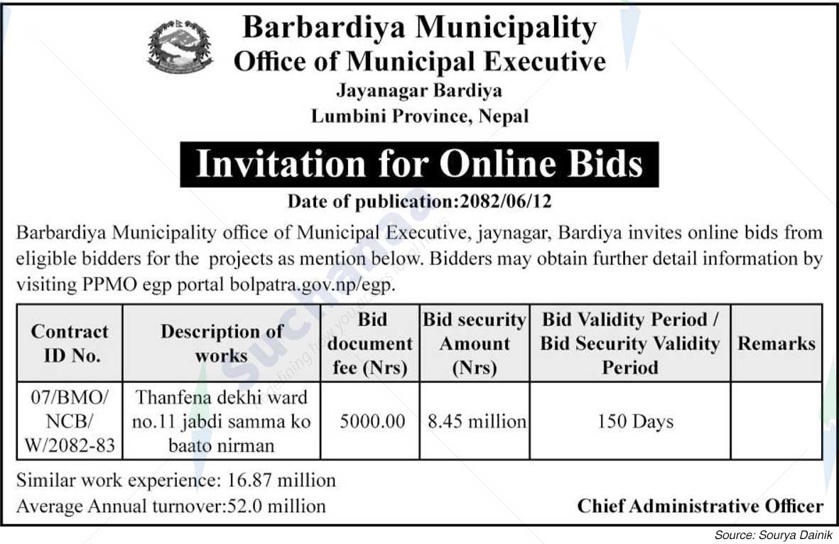 Barbardiya Municipality