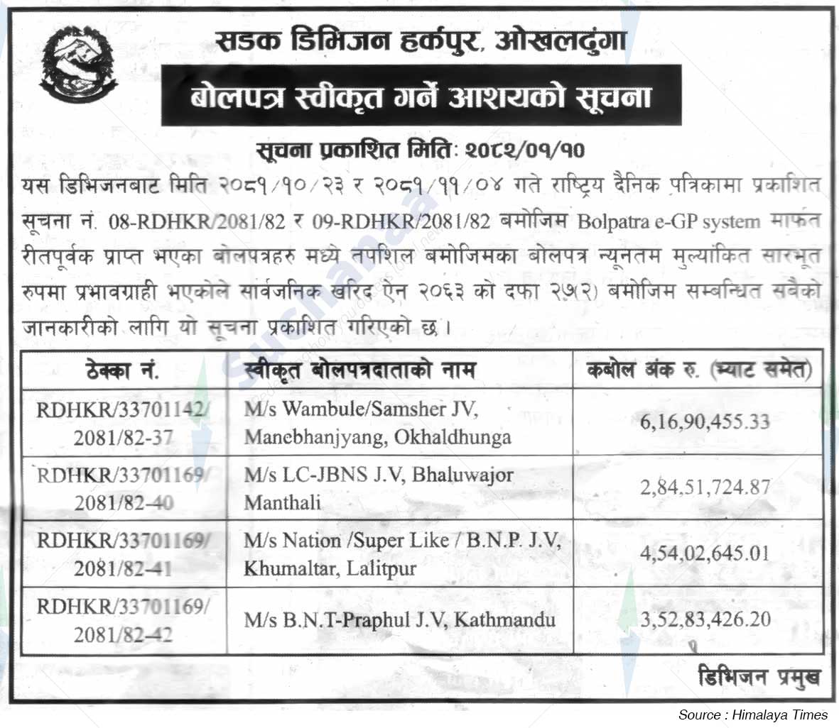 Road Division Harakpur, Okhaldhunga