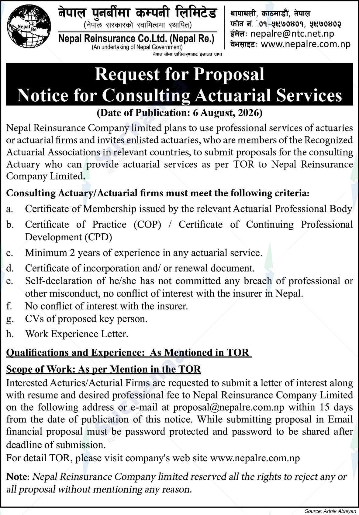 Nepal Reinsurance Company Limited
