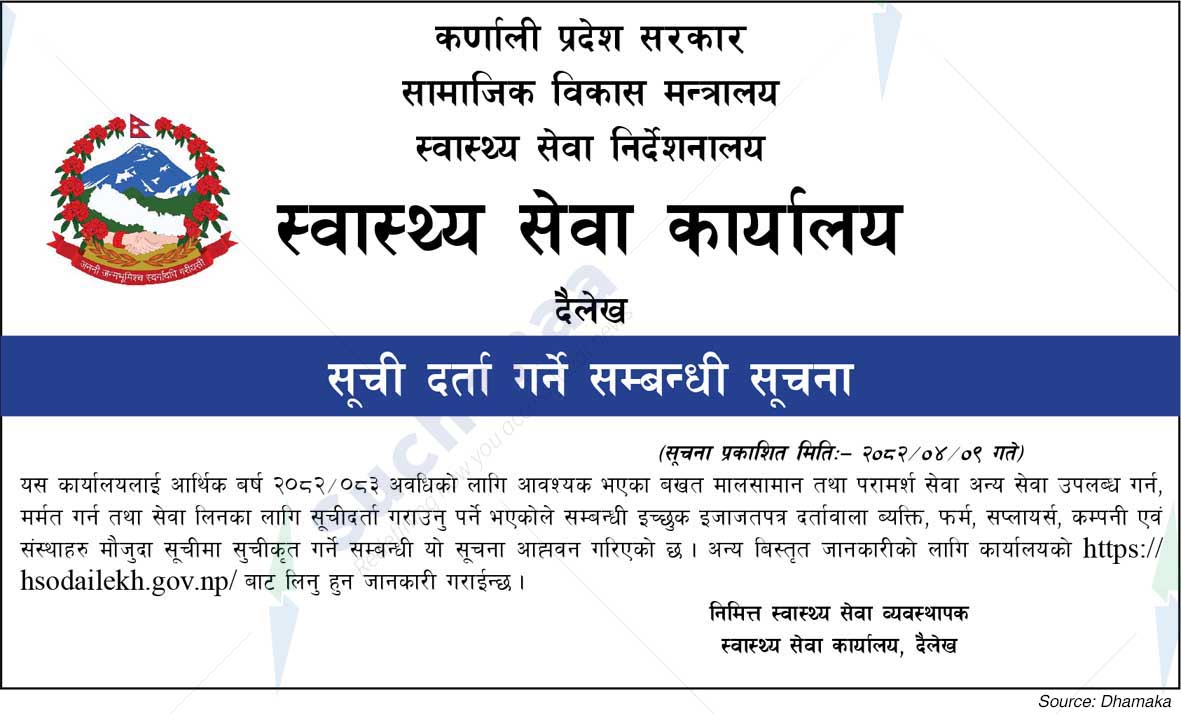Office of Health Services, Dailekh