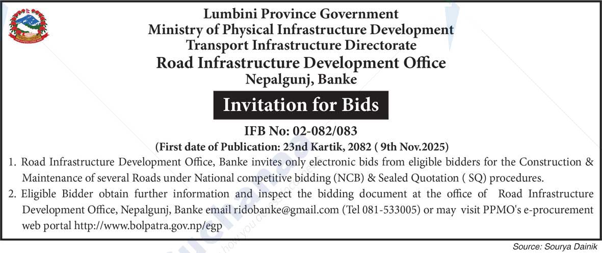 Road Infrastructure Development Office, Nepalgunj, Banke