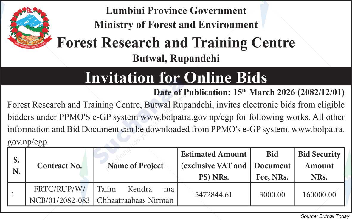 Forest Research and Training Center, Butwal