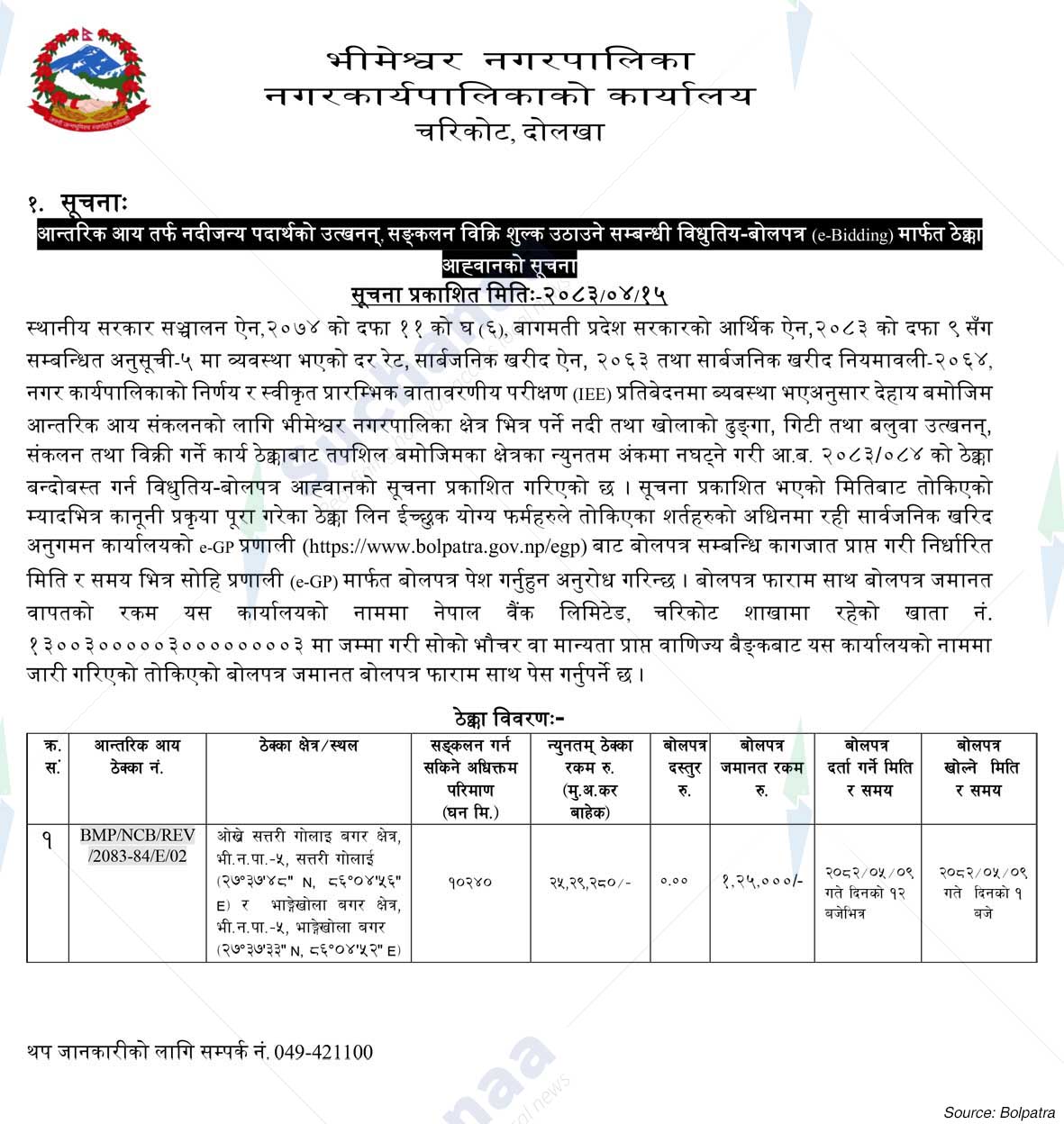 Notice Image 2