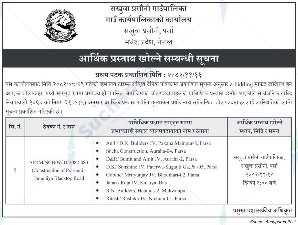 Sakhuwa Prasauni Rural Municipality