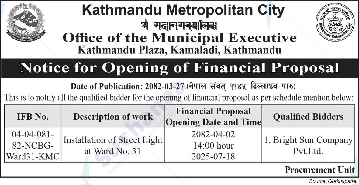 Kathmandu Metropolitan City