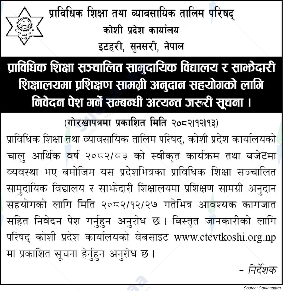 Council for Technical Education and Vocational Training (CTEVT)