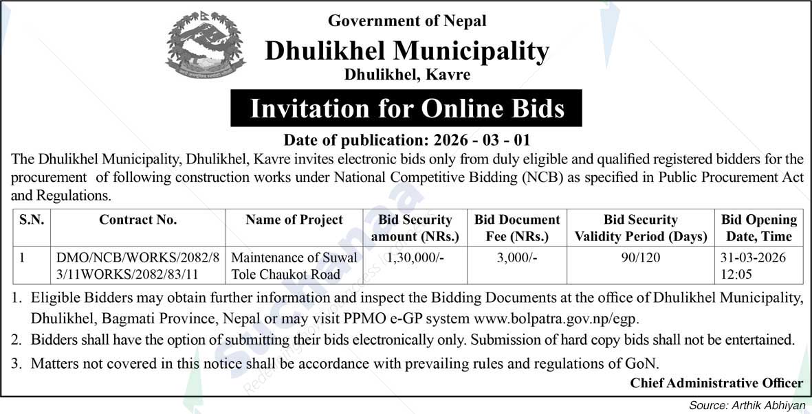 Dhulikhel Municipality