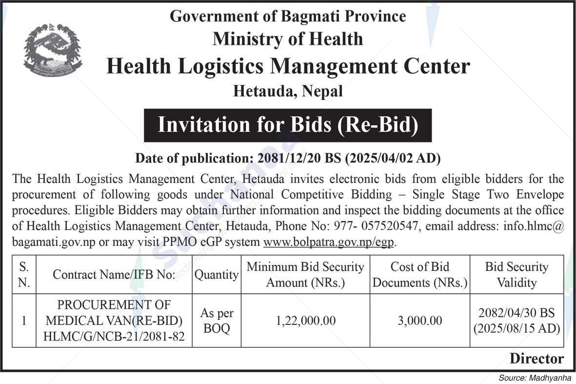 Health Logistics Management Center