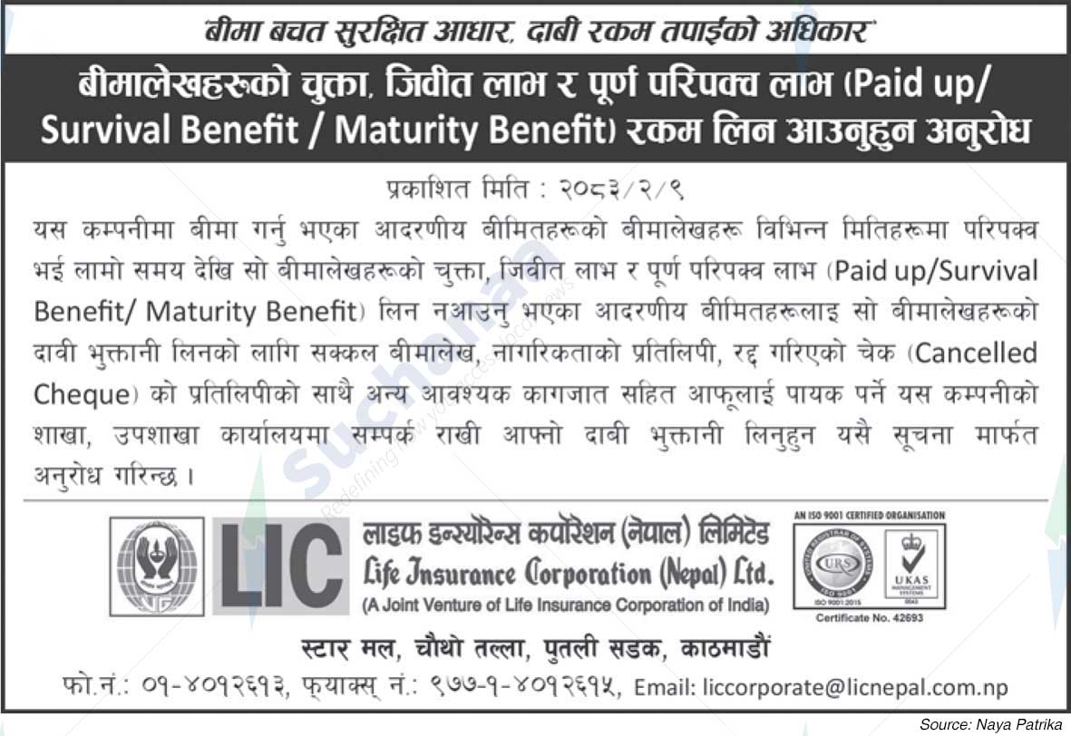 Life Insurance Corporation (Nepal) Limited